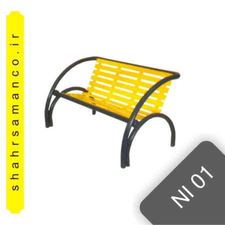 صندلی فلزی 150 سانتیمتری ni01