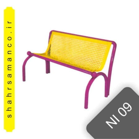 صندلی فلزی حیاط دانشگاه ni09