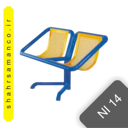 صندلی محوطه ای مقاوم ni14