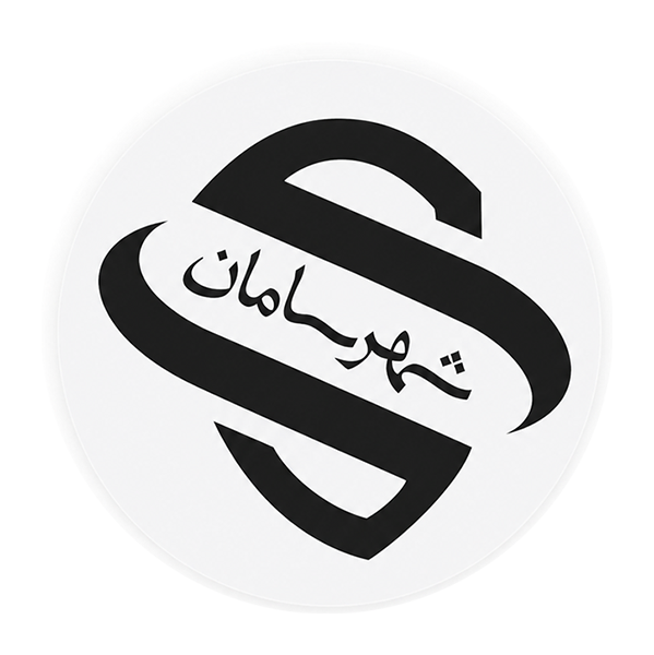 logo shahrsaman گروه تولیدی شهر سامان